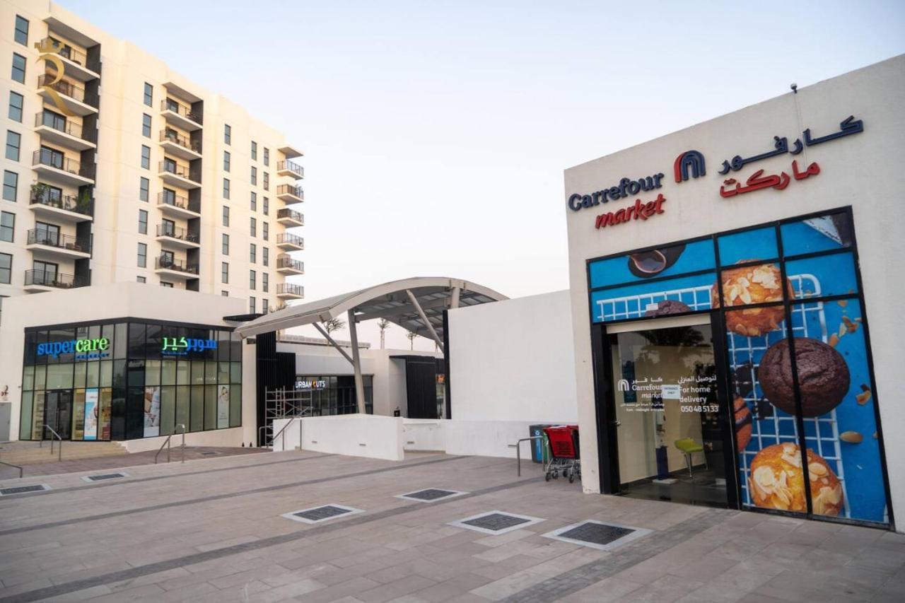 Cozy 1br Yas Island Appartement Abou Dabi